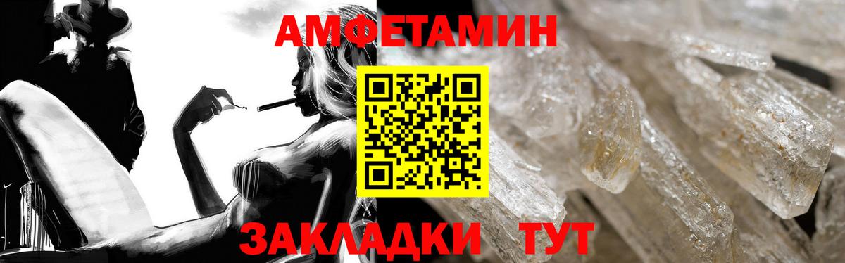 МДМА  Alpha PVP СОЛЬ   Вход с VPN  Меф МЯУ МЯУ кристаллы  ГАШ  Лсд 25  Канабис  Чайковский  COCAIN 