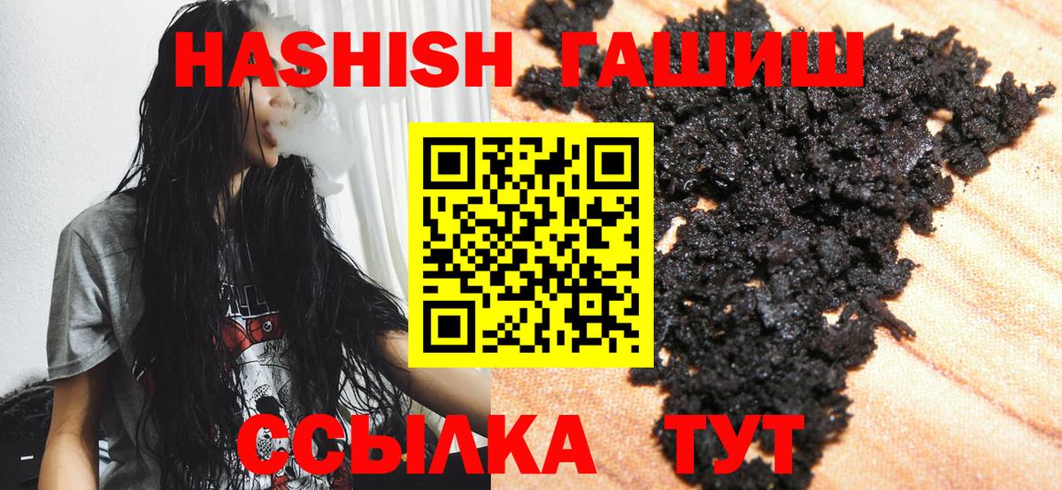 ГАШ Premium Чайковский