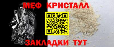 бутират Коммунар