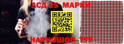 бутират Коммунар