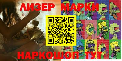 бутират Коммунар