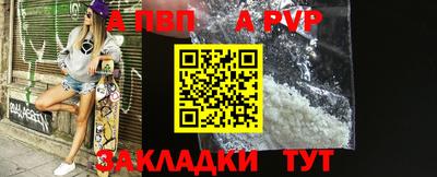 бутират Коммунар