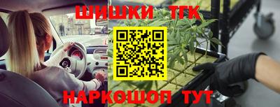 герыч Конаково