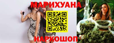 бутират Коммунар