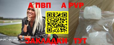 бутират Коммунар