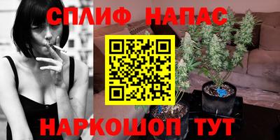 бутират Коммунар