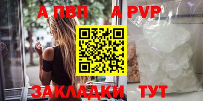 бутират Коммунар