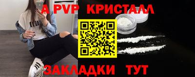 герыч Конаково