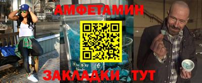 бутират Коммунар