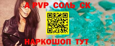 бутират Коммунар