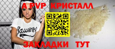 герыч Конаково