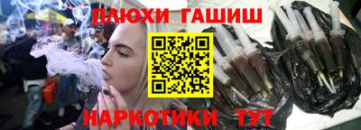 бутират Коммунар