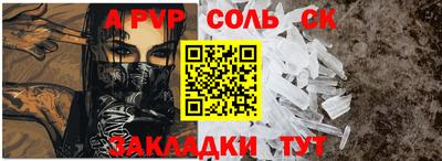 герыч Конаково