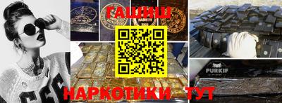 герыч Конаково