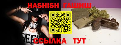 бутират Коммунар