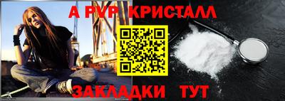 герыч Конаково
