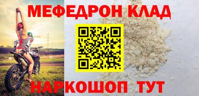 бутират Коммунар