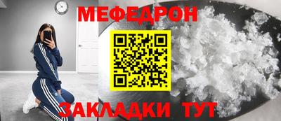 бутират Коммунар