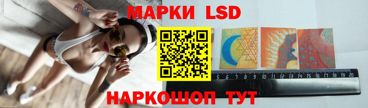 Лсд 25 экстази ecstasy  Вход с VPN  Чайковский 