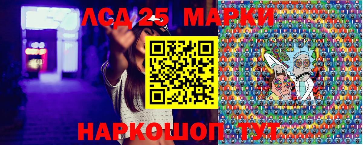 Марки N-bome 1,5мг  Вход с VPN  сколько стоит  Чайковский 