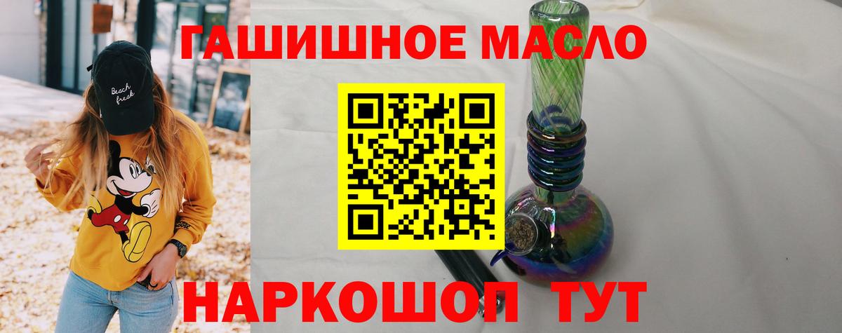 Чайковский  ТГК Wax  Вход с VPN 